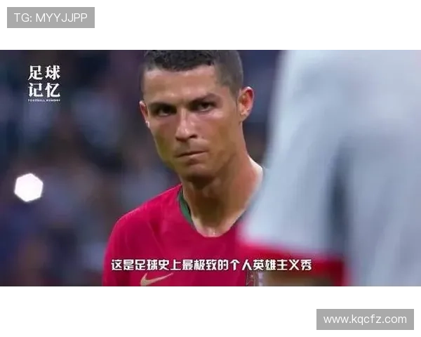 历史人物与足球的奇妙联结古人也能成为绿茵场上的明星